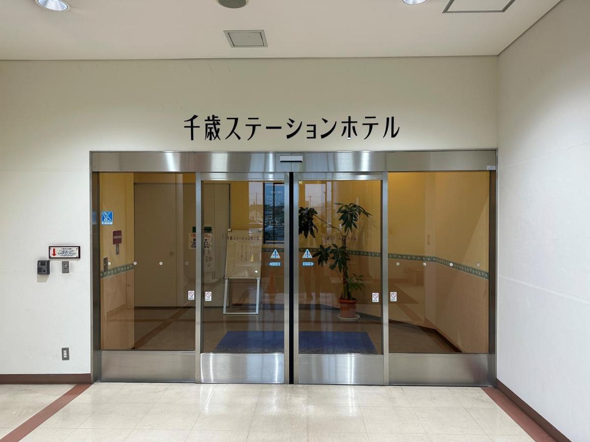 Chitose Station Hotel Bagian luar foto